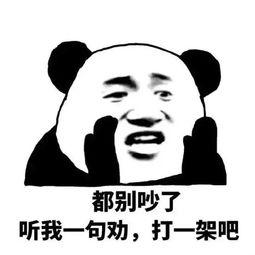 电影院吃瓜群众表情包,吃瓜群众的喜怒哀乐